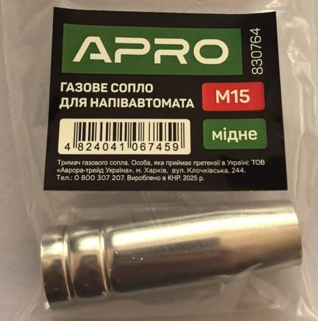 Газове сопло для напівавтомата М15 (мідне) APRO