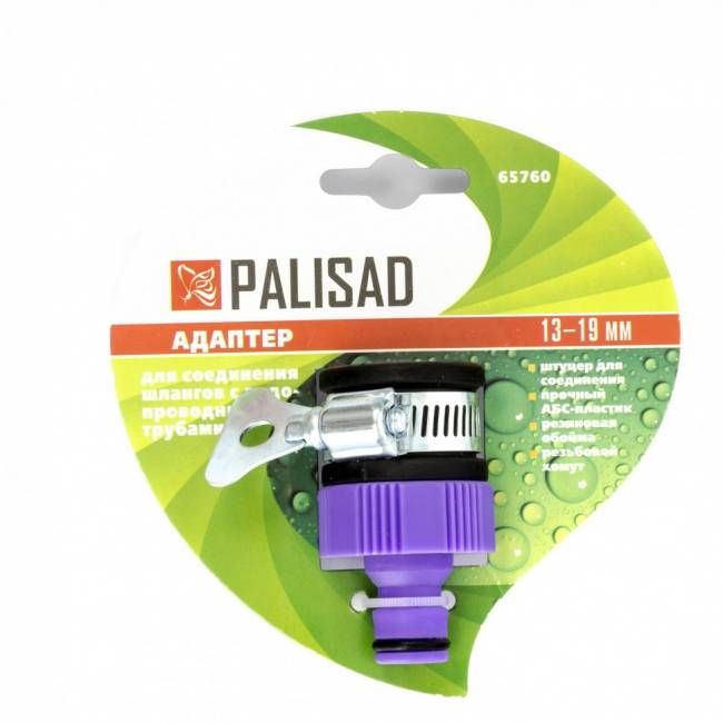 Адаптер пластмасовий, 3/4 із зовнішнім хомутом PALISAD