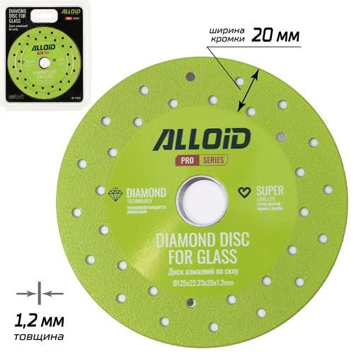 Alloid Pro. Диск алмазний по склу 125мм