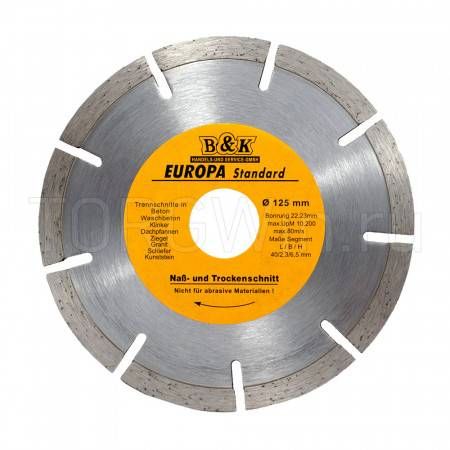 Алмазний диск Сегмент" 125мм EUROPA