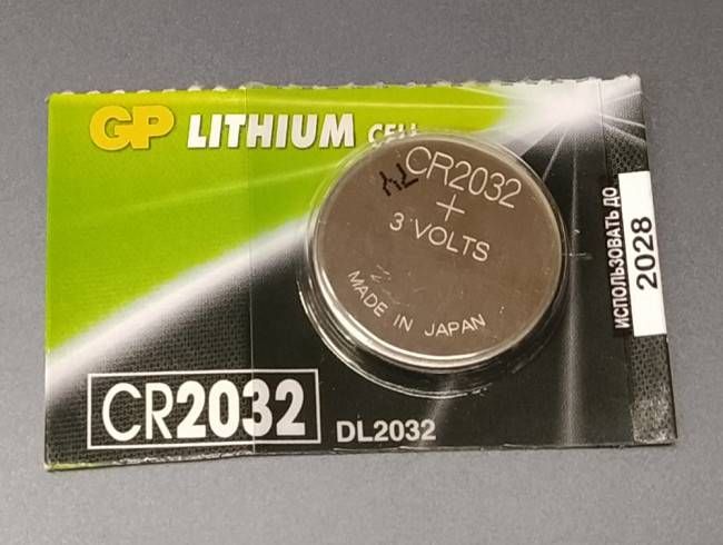 Літієва батарея GP 3.0V CR2032-8U5