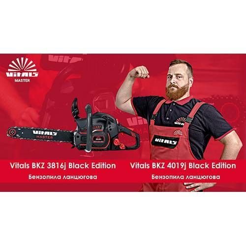 Бензопила ланцюгова Vitals Master BKZ 3816j Black Edition