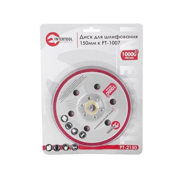 Платформа шліфувальна, 150 мм до PT-1007 INTERTOOL PT-2150