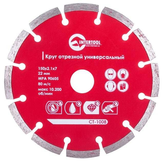 Диск відрізний сегментний 150 мм, алмазний 22-24% INTERTOOL CT-1008