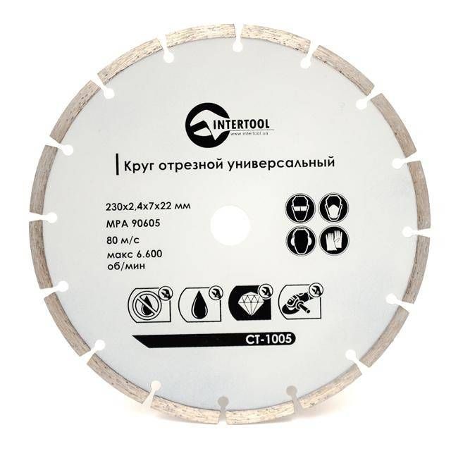 Диск відрізний сегментний 230 мм, алмазний 16-18% INTERTOOL CT-1005