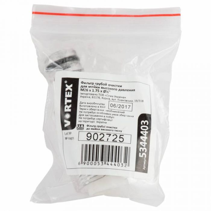 Фільтр грубої очистки води M26*1.75xØ½" Vortex (5344403)