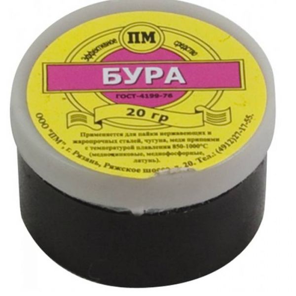 Флюс (Бура) 20 гр