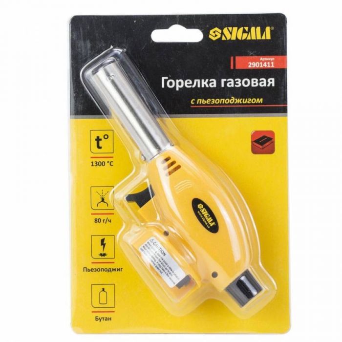 Пальник газовий стандарт з п'єзопідпалом Sigma (2901411)