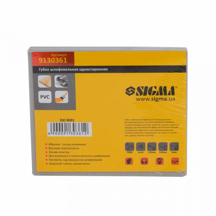 Губка шліфувальна одностороння 115х140мм P800 (5шт) Sigma (9130361)