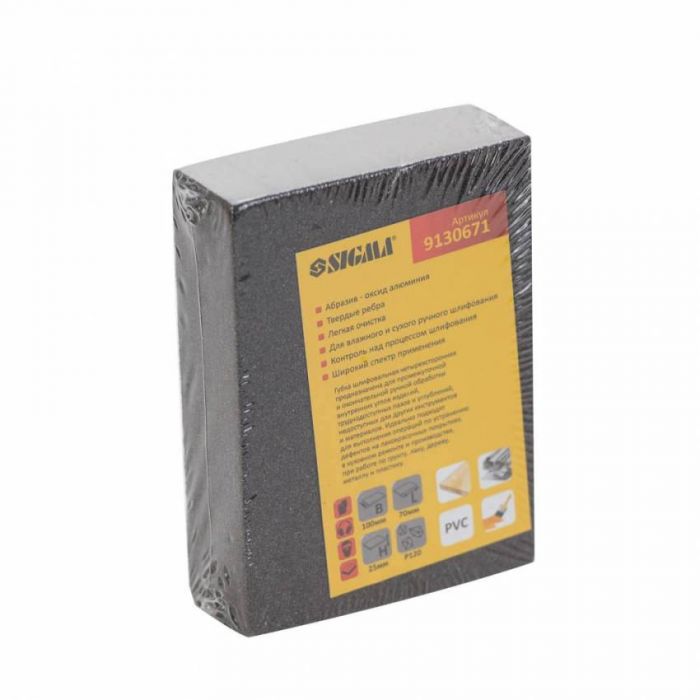 Губка шліфувальна чотиристороння 100х70х25мм P120 Sigma (9130671)