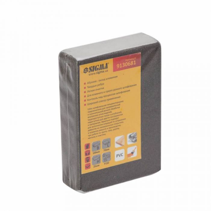 Губка шліфувальна чотиристороння 100х70х25мм P150 Sigma (9130681)