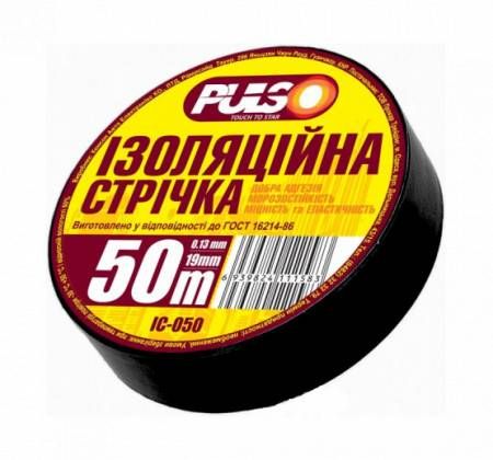 Ізолента PULSO PVC 50м чорна IC-050