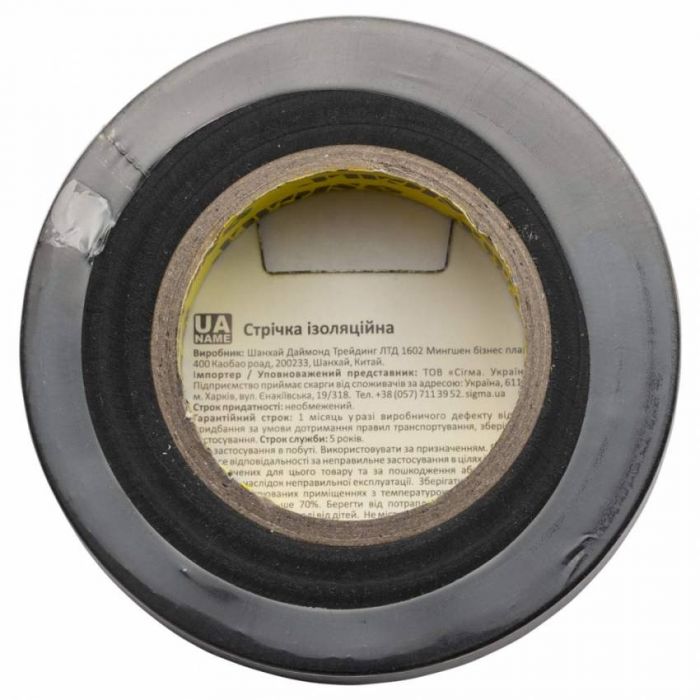Ізолента ПВХ (чорна) 0,13 мм×19 мм×20 м Premium Sigma (8411611)