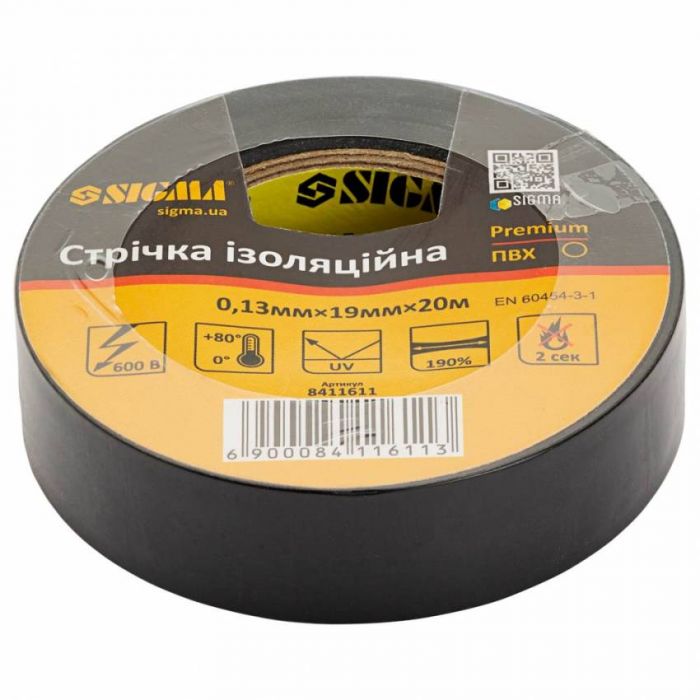 Ізолента ПВХ (чорна) 0,13 мм×19 мм×20 м Premium Sigma (8411611)