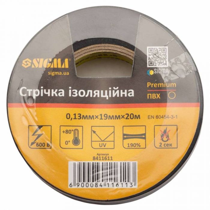 Ізолента ПВХ (чорна) 0,13 мм×19 мм×20 м Premium Sigma (8411611)