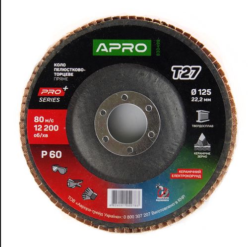 КЛТ керамічний  Р60 прямий 125 мм (Т27)  (APRO PRO)