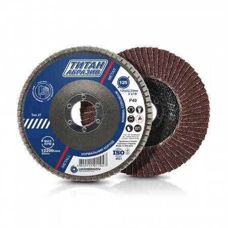 Коло пелюсткове торцеве Титан Абразив Р40, Ø125х22 мм