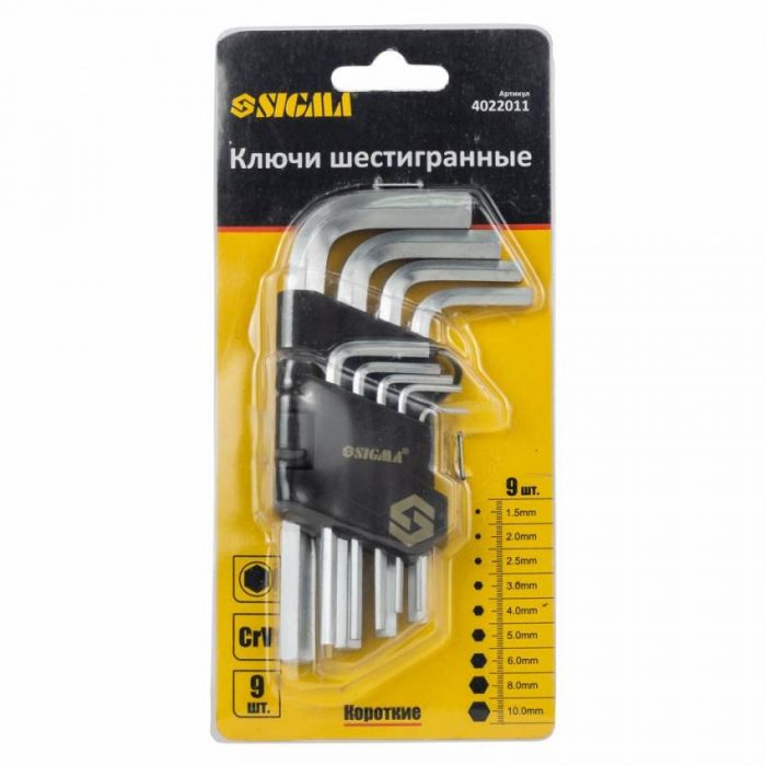 Ключі шестигранні 9шт 1.5-10мм CrV (короткі) Sigma (4022011)