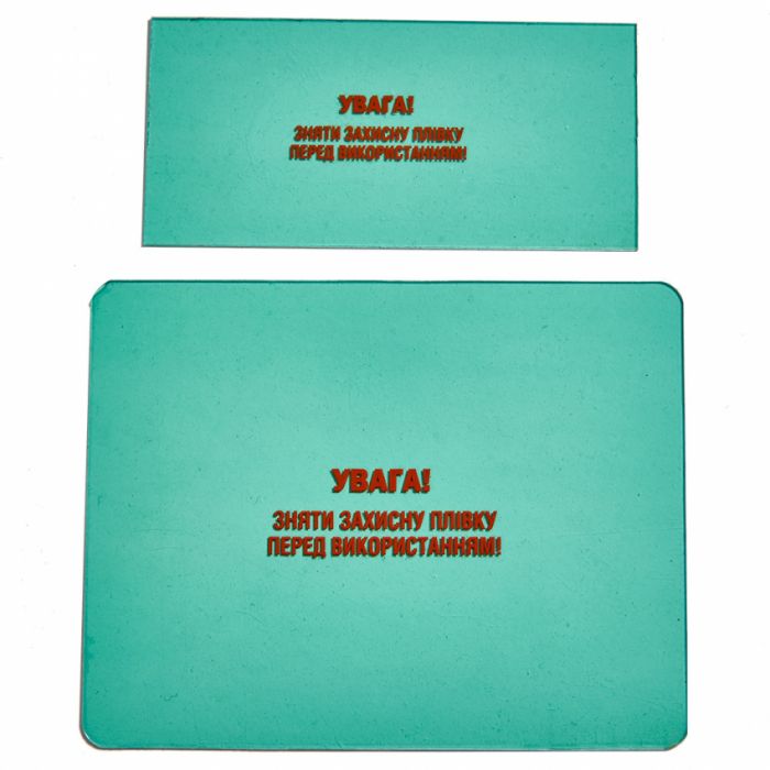 Комплект захисного скла для маски зварника  хамелеон " Vitals 1550" 110х90х9