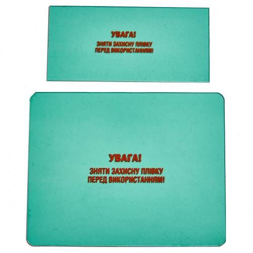 Комплект захисного скла для маски зварника  хамелеон " Vitals 1550" 110х90х9