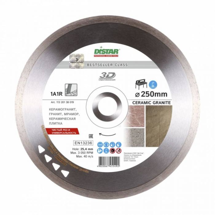 Коло алмазне відрізне Distar 1A1R 250x1,7x10x25,4 Bestseller Ceramic granite