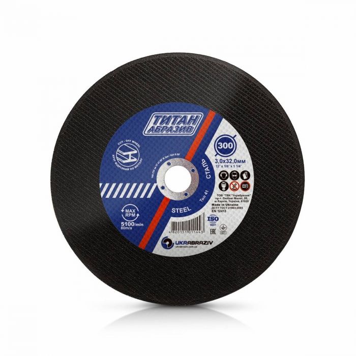 Коло металу ТИТАН (300*3,0*32)