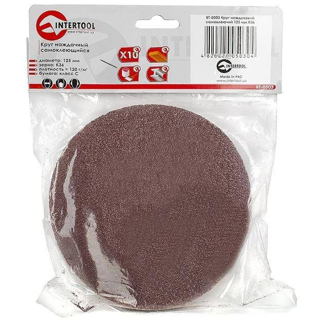 Круг наждаковий на липучці 125 мм, папір клас С, щільність 120 г/м², К36, 10 од. INTERTOOL BT-0503