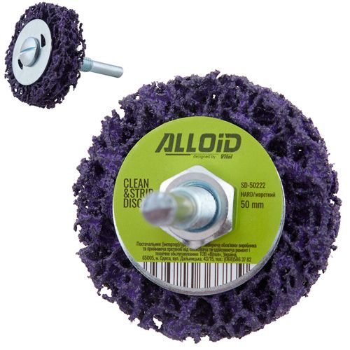 Круг зачисний "корал"з тримачем для дриля 50мм (фіолетовий), Alloid