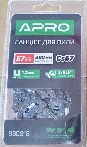 Ланцюг для бензопили 57 ланок (для шини 40 см, крок 3/8)  (APRO)