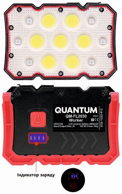 Ліхтар worklight  Quantum QM-FL2030 Worker  15W COB+LED з функ Power Bank