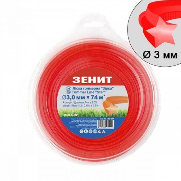 Лісочка косильна Зірочка 74м. 3,0 мм (3B-30-74-OP)