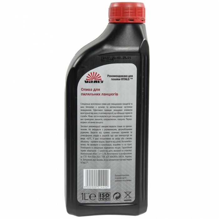Масло для пиляльних ланцюгів Vitals Mineral, 1л