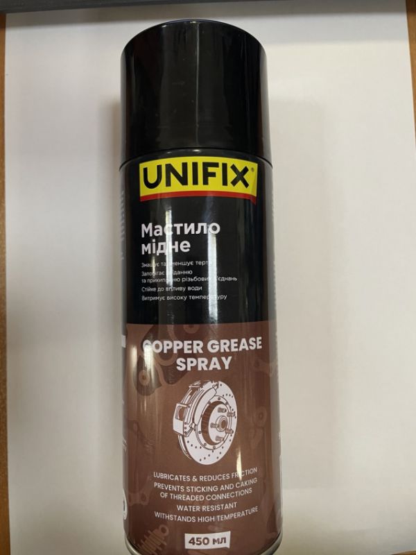 Мастило мідне 450мл UNIFIX