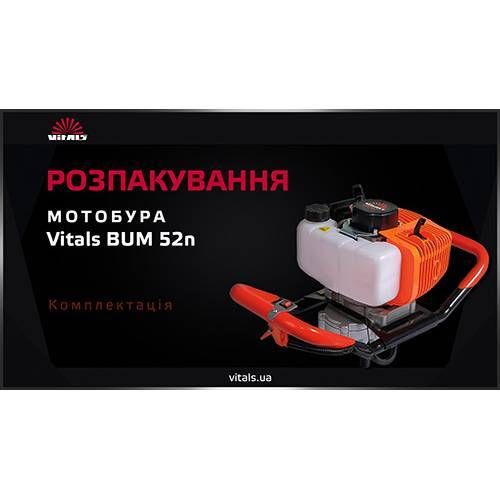 Мотобур Vitals BUM 52n