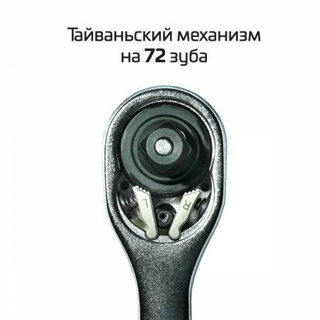 Набір інструментів 1/2" & 1/4", 110 од., SUPER LOCK STORM, Cr-V INTERTOOL ET-8110