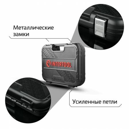 Набір інструментів 1/2" & 1/4", 110 од., SUPER LOCK STORM, Cr-V INTERTOOL ET-8110