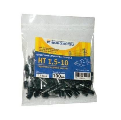 Наконечники трубчасті НТ 1,5-10 (100 шт.)