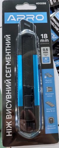 Ніж висувний сегментний 18мм HS-18 APRO