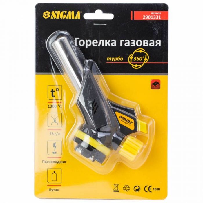 Пальник газовий турбо 360° з п'єзопідпалом Sigma (2901331)