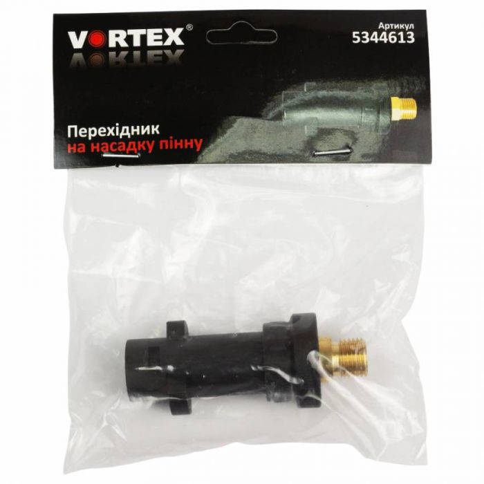 перехідник на насадку пінну (для ТМ Karcher) Vortex