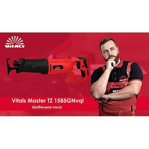 Пила сабельна Vitals Master TZ 1585GNvql