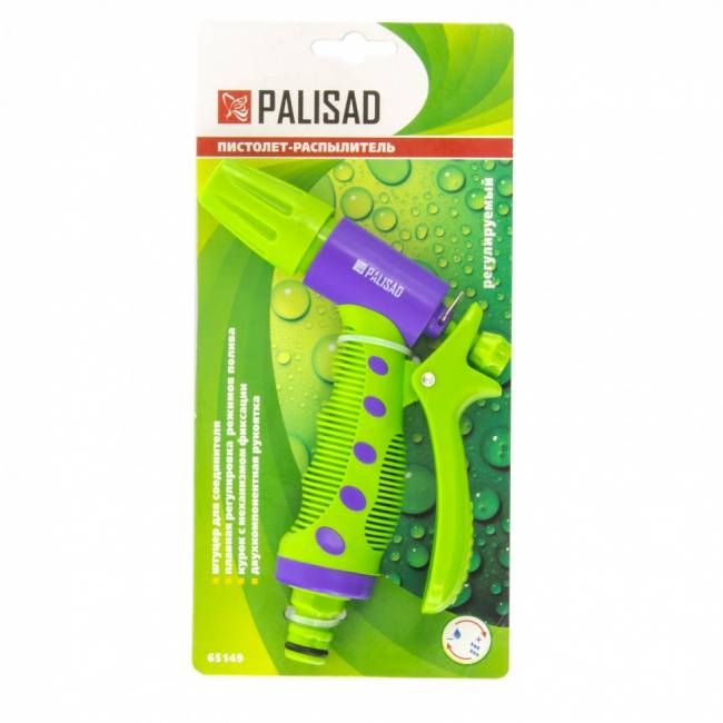 Пістолет-розпилювач регульований, ергономічні форми, PALISAD