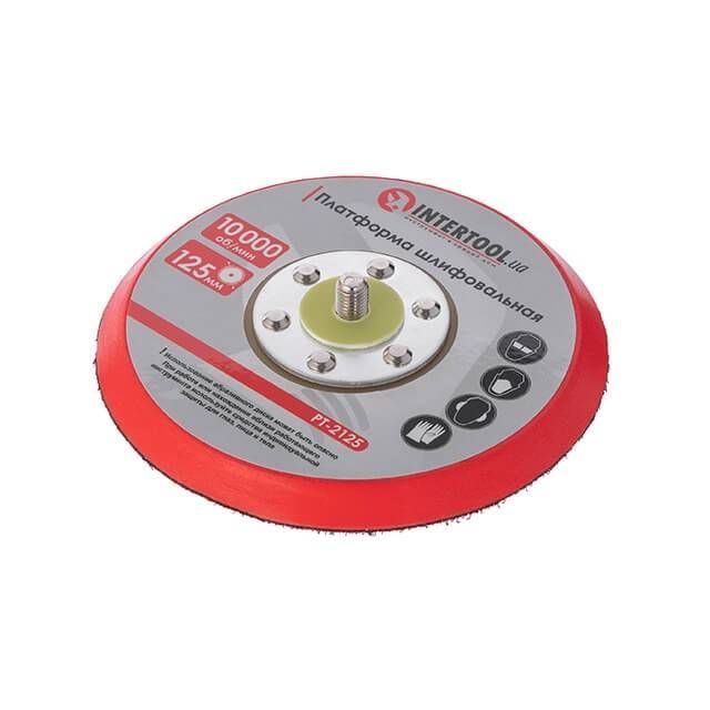 Платформа шліфувальна, 125 мм до PT-1006 INTERTOOL PT-2125
