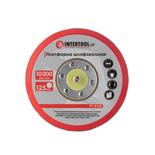 Платформа шліфувальна, 125 мм до PT-1006 INTERTOOL PT-2125