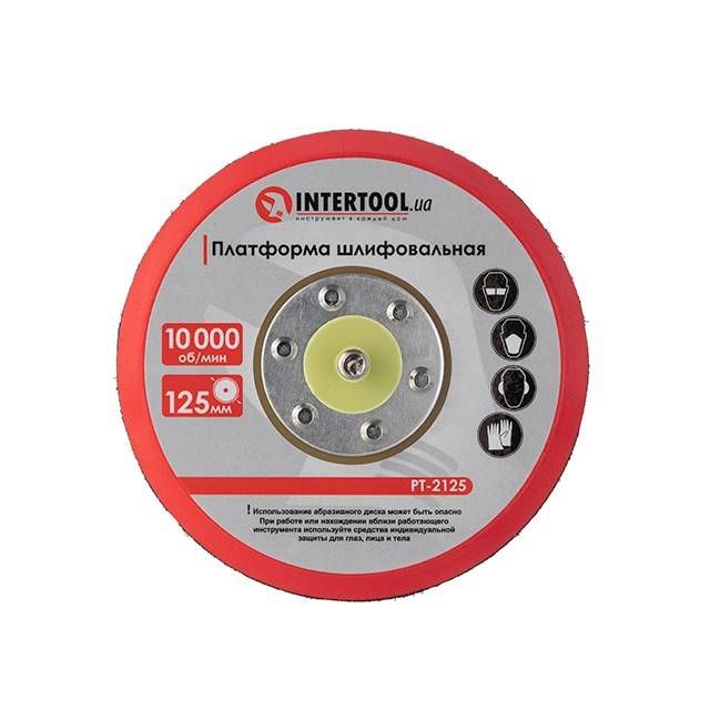 Платформа шліфувальна, 125 мм до PT-1006 INTERTOOL PT-2125