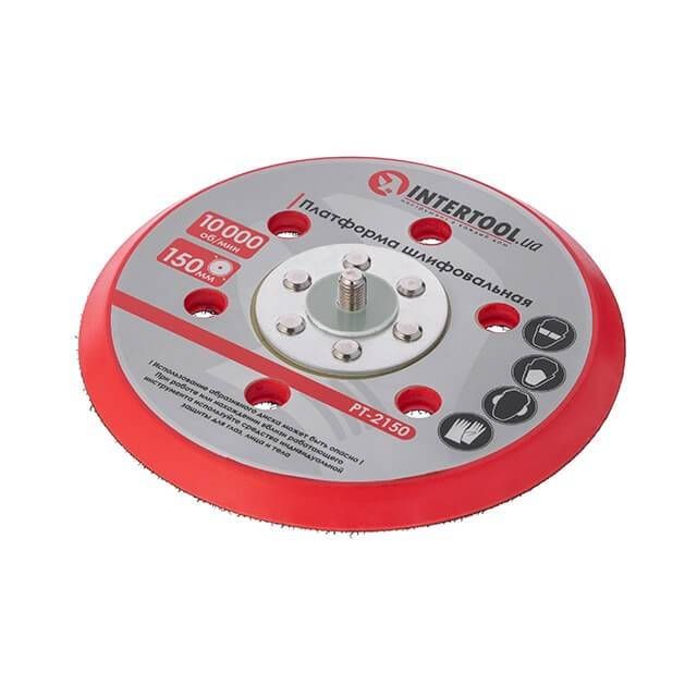 Платформа шліфувальна, 150 мм до PT-1007 INTERTOOL PT-2150