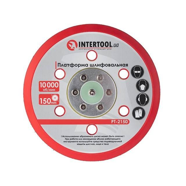 Платформа шліфувальна 150 мм до PT-1007 INTERTOOL PT-2150