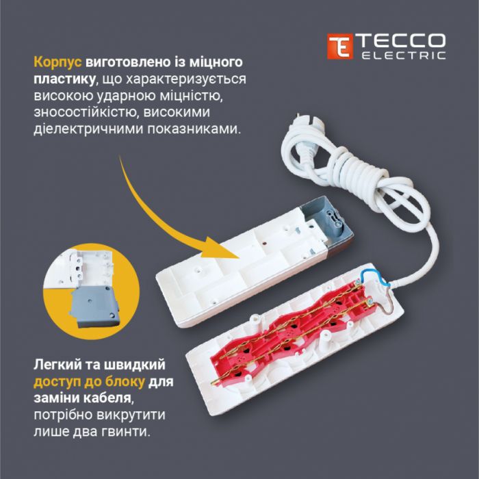 Подовжувач TECCO 3 поста без заземлення 3м (2 * 0.75) білий 1шт/уп