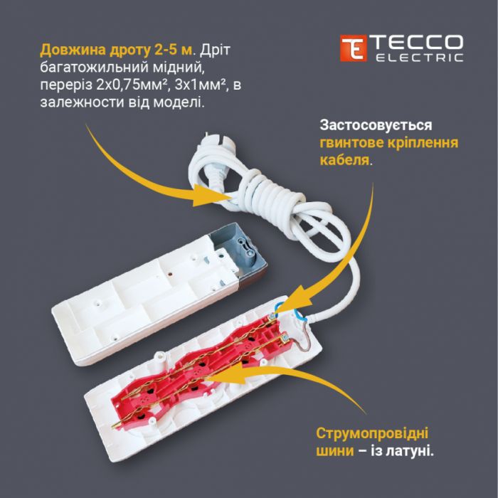 Подовжувач TECCO 3 поста без заземлення 3м (2 * 0.75) білий 1шт/уп