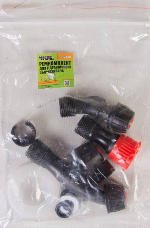Ремкомплект для гідравлічного обприскувача